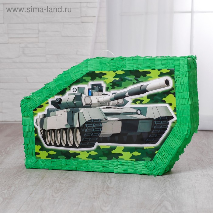Пиньята «Камуфляж», танк
Пиньята «Камуфляж», танк