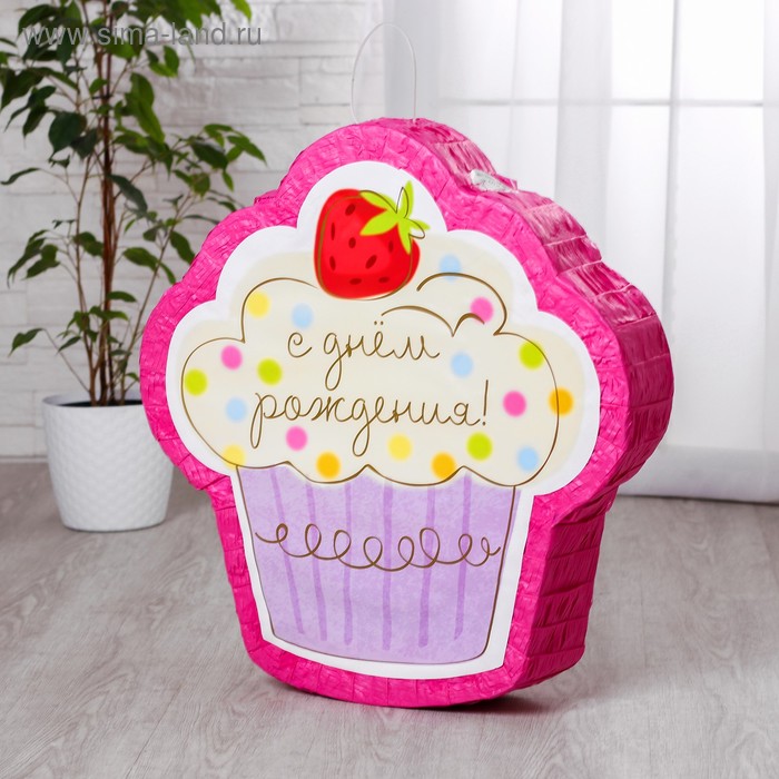 Пиньята «С днём рождения», сладкий праздник
Пиньята «С днём рождения», сладкий праздник