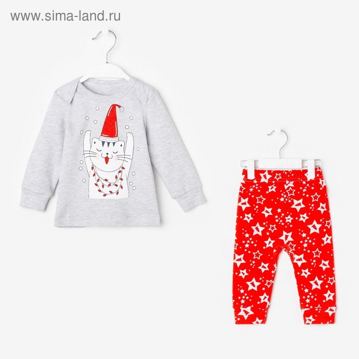 Комплект: джемпер и брюки Крошка Я "Котик", рост 68-74 см
Комплект: джемпер и брюки Крошка Я "Котик", рост 68-74 см