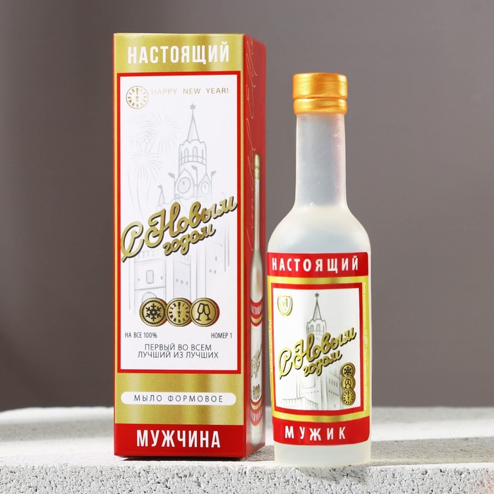 Фигурное мыло ручной работы в форме водки "С Новым годом!" 75 г, аромат мужской парфюм
Фигурное мыло ручной работы в форме водки "С Новым годом!" 75 г, аромат мужской парфюм