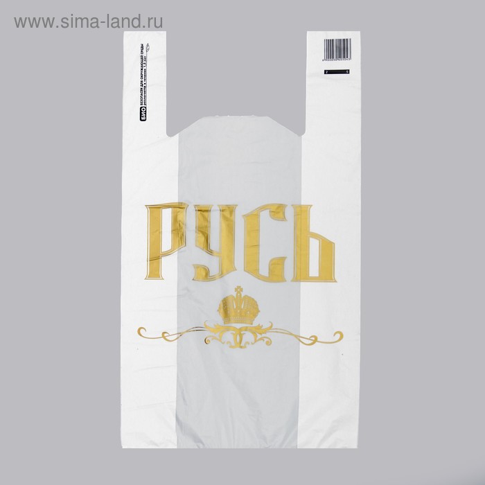 Пакет "Русь", полиэтиленовый майка, золотой, 30 х 55 см, 25 мкм
Пакет "Русь", полиэтиленовый майка, золотой, 30 х 55 см, 25 мкм