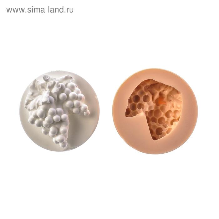 Молд силикон "Виноград" 4,4х4,2 см МИКС
Молд силикон "Виноград" 4,4х4,2 см МИКС