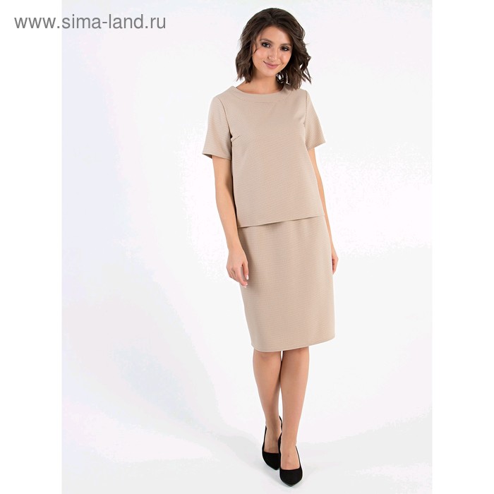 Костюм женский, размер 42, цвет бежевый
Костюм женский, размер 42, цвет бежевый