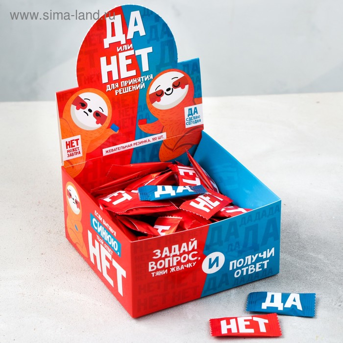 Жевательная резинка «Да или нет»: с мятным вкусом, 100 шт. 
Жевательная резинка «Да или нет»: с мятным вкусом, 100 шт.