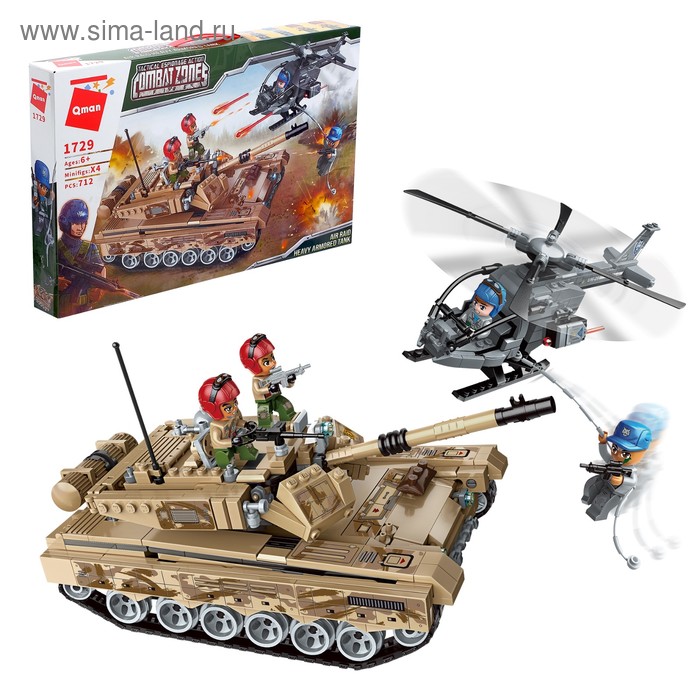 Конструктор Военные зона «Сражение с танком», 4 минифигуры, 712 деталей
Конструктор Военные зона «Сражение с танком», 4 минифигуры, 712 деталей
