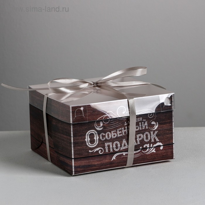 Коробка для капкейков, кондитерская упаковка, 4 ячейки «Для тебя особенный подарок», 16 х 16 х 10 см
Коробка для капкейков, кондитерская упаковка, 4 ячейки «Для тебя особенный подарок», 16 х 16 х 10 см