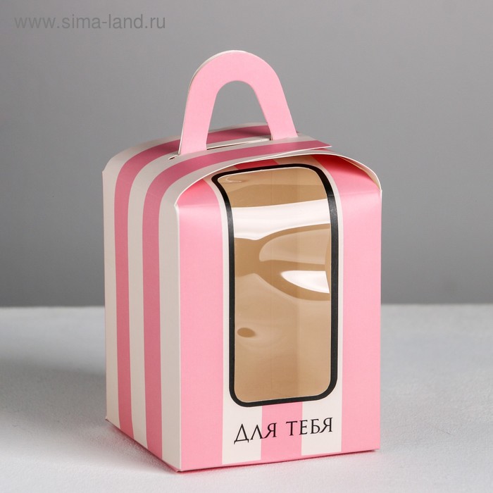 Складная коробка под один капкейк «Для тебя», 9 × 9 × 11 см
Складная коробка под один капкейк «Для тебя», 9 × 9 × 11 см