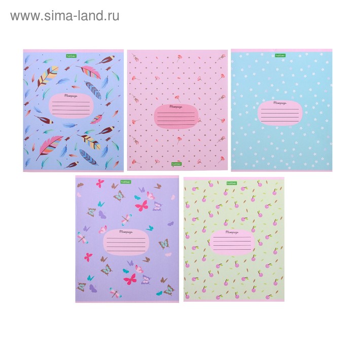 Тетрадь 18 листов в клетку «Чарующая нежность», обложка мелованный картон, МИКС
Тетрадь 18 листов в клетку «Чарующая нежность», обложка мелованный картон, МИКС