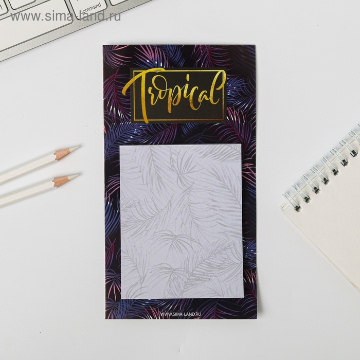 Блок бумаги для записи на магните Tropical, 30 листов
Блок бумаги для записи на магните Tropical, 30 листов