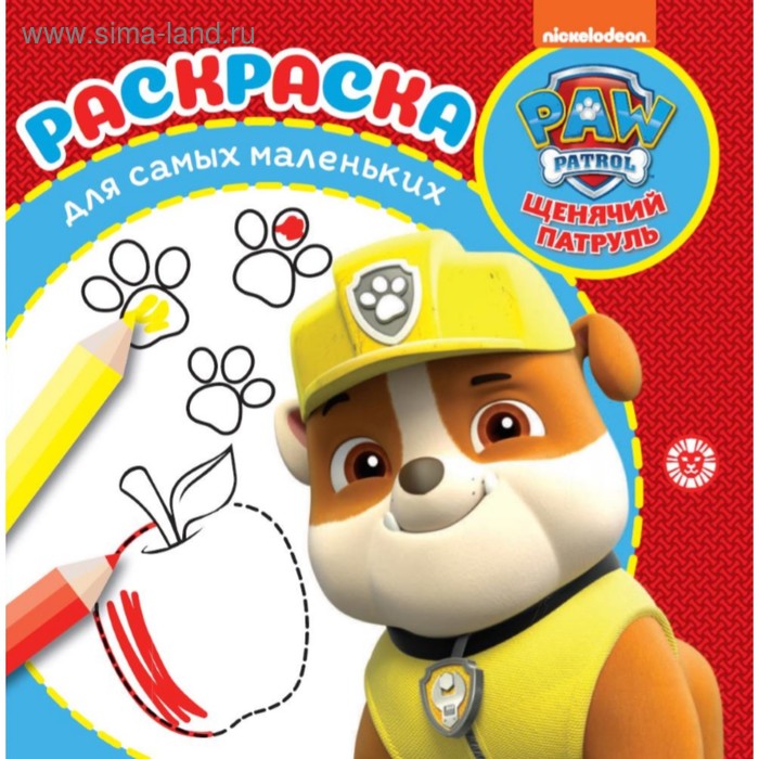 Раскраска для маленьких «Щенячий патруль», 16 стр.
Раскраска для маленьких «Щенячий патруль», 16 стр.