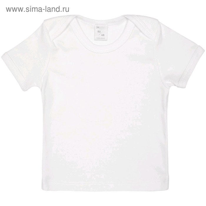 Футболка с коротким рукавом Baby Prime, рост 80 см, цвет белый
Футболка с коротким рукавом Baby Prime, рост 80 см, цвет белый