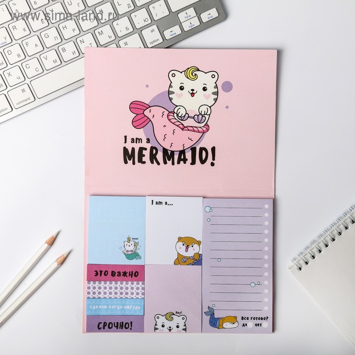 Набор блоков для записей с липким краем I am a mermaid, 8 блоков
Набор блоков для записей с липким краем I am a mermaid, 8 блоков