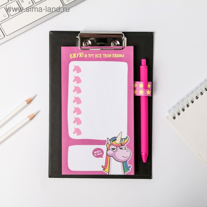 Планинг на планшете А5 "Единорог" + ручка, 50 л
Планинг на планшете А5 "Единорог" + ручка, 50 л