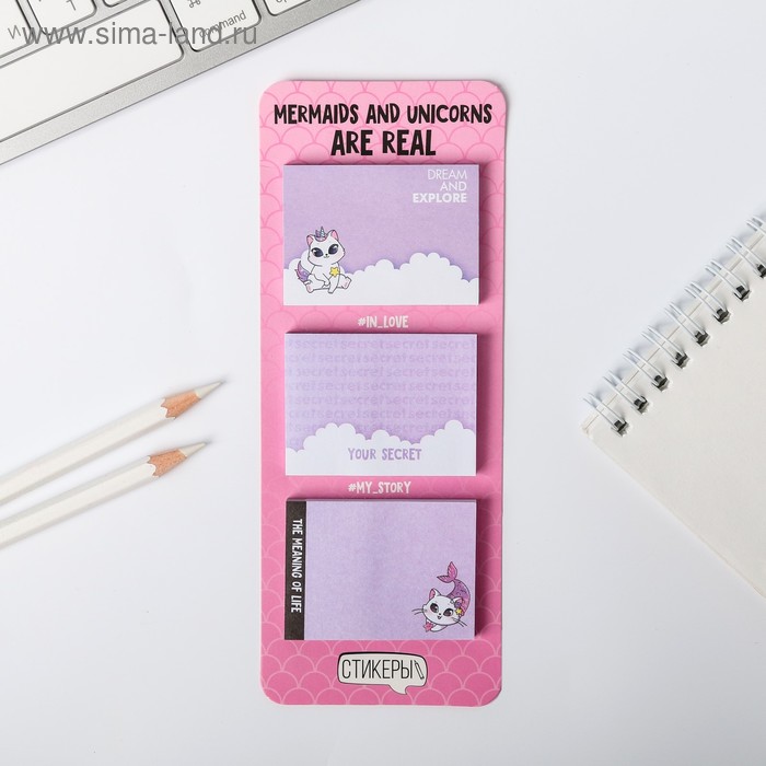 Стикеры на подложке You are secret, 50 л
Стикеры на подложке You are secret, 50 л