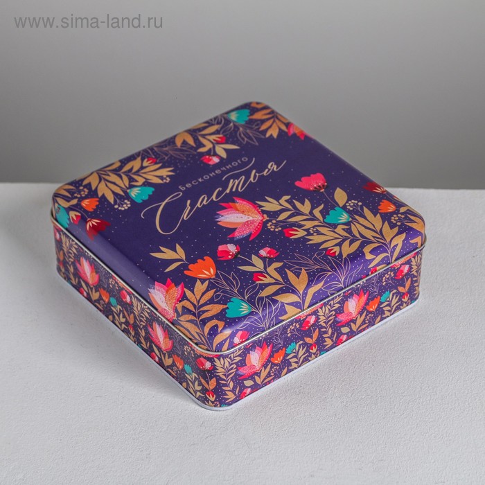 Подарочная коробка «Бесконечного Счастья», 17 х 17 х 5,5см 
Подарочная коробка «Бесконечного Счастья», 17 х 17 х 5,5см