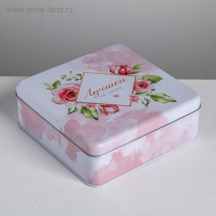 Подарочная коробка «Лучшей на свете», 17 х 17 х 5,5см
Подарочная коробка «Лучшей на свете», 17 х 17 х 5,5см