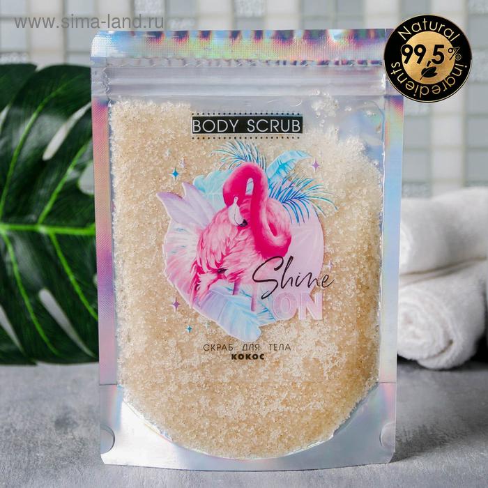Сухой скраб Shine ON, кокос, 200 г
Сухой скраб Shine ON, кокос, 200 г