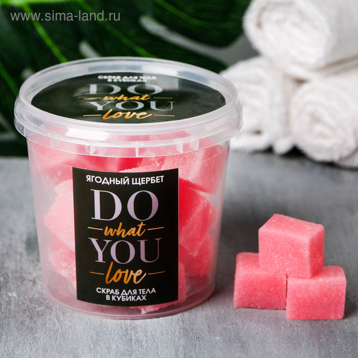Скраб кубиками DO what YOU love, ягодный
Скраб кубиками DO what YOU love, ягодный