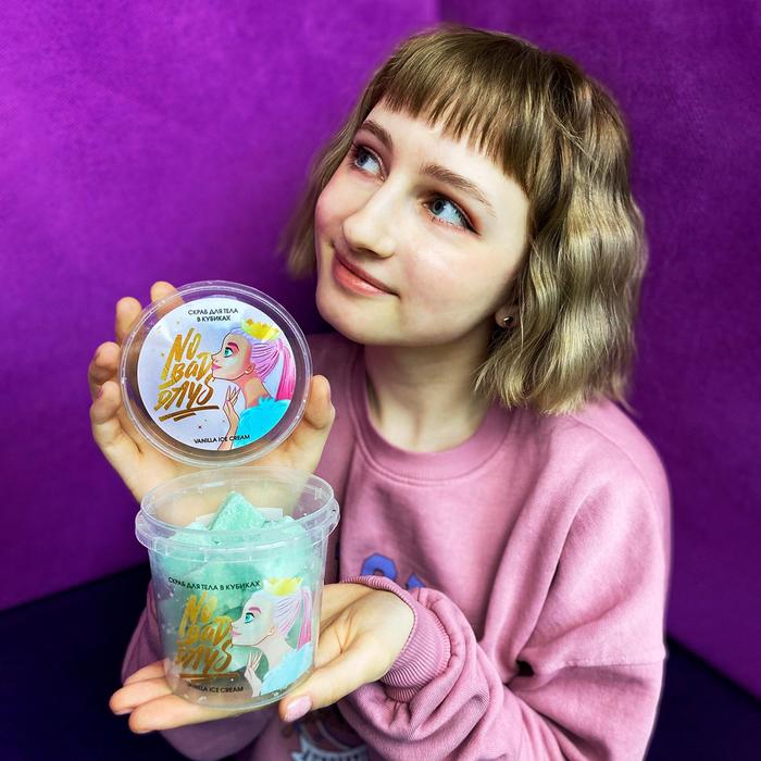 Скраб кубиками No bad days, ваниль
Скраб кубиками No bad days, ваниль