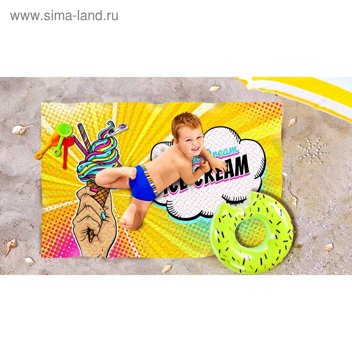 Пляжное покрывало «Сладкое мороженое», размер 90 × 140 см
Пляжное покрывало «Сладкое мороженое», размер 90 × 140 см