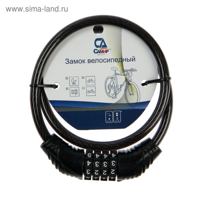 Замок тросовый PD-82-65CM САМИР
Замок тросовый PD-82-65CM САМИР