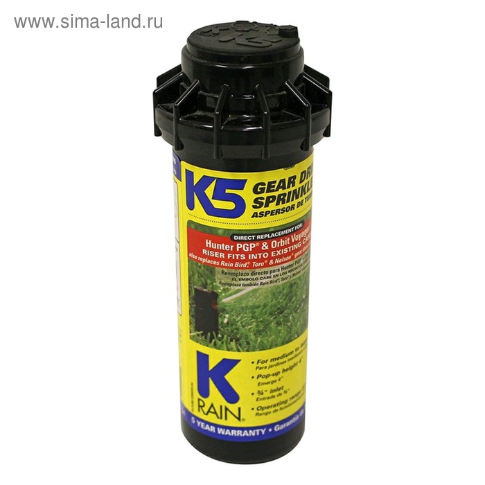 Роторный дождеватель K-Rain K5 ROTOR 3/4"
Роторный дождеватель K-Rain K5 ROTOR 3/4"