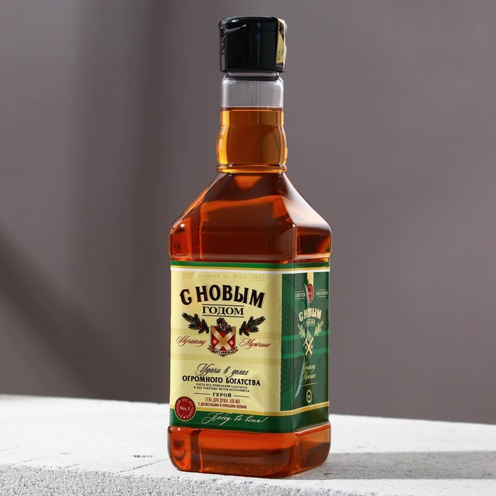 Гель для душа виски 500 мл "С Новым годом" зеленая
Гель для душа виски 500 мл "С Новым годом" зеленая