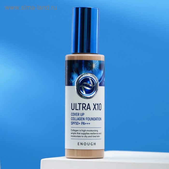 Тональный крем с коллагеном Enough Ultra X10 Cover Up Collagen Foundation, SPF50+ PA+++, тон 13, 100 г
Тональный крем с коллагеном Enough Ultra X10 Cover Up Collagen Foundation, SPF50+ PA+++, тон 13, 100 г