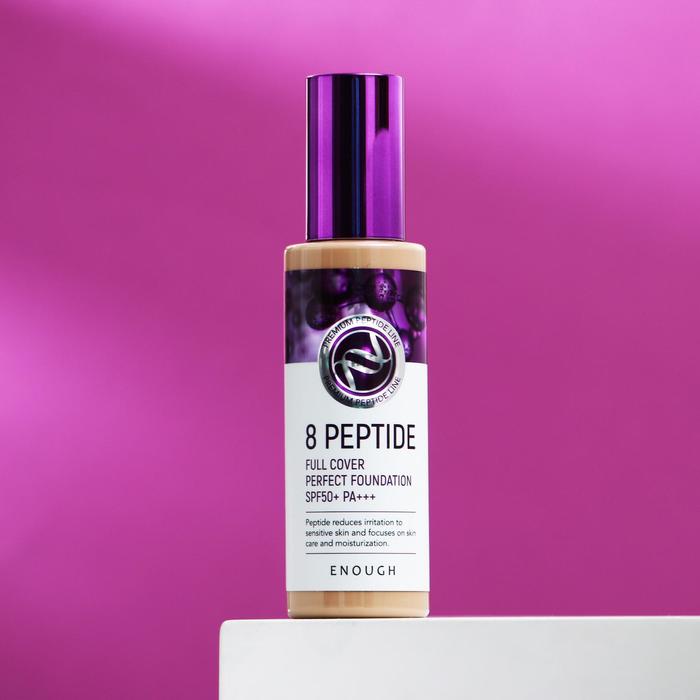 Тональный крем с пептидами ENOUGH 8 Peptide Full Cover Perfect Foundation SPF50+ PA+++, тон 21
Тональный крем с пептидами ENOUGH 8 Peptide Full Cover Perfect Foundation SPF50+ PA+++, тон 21