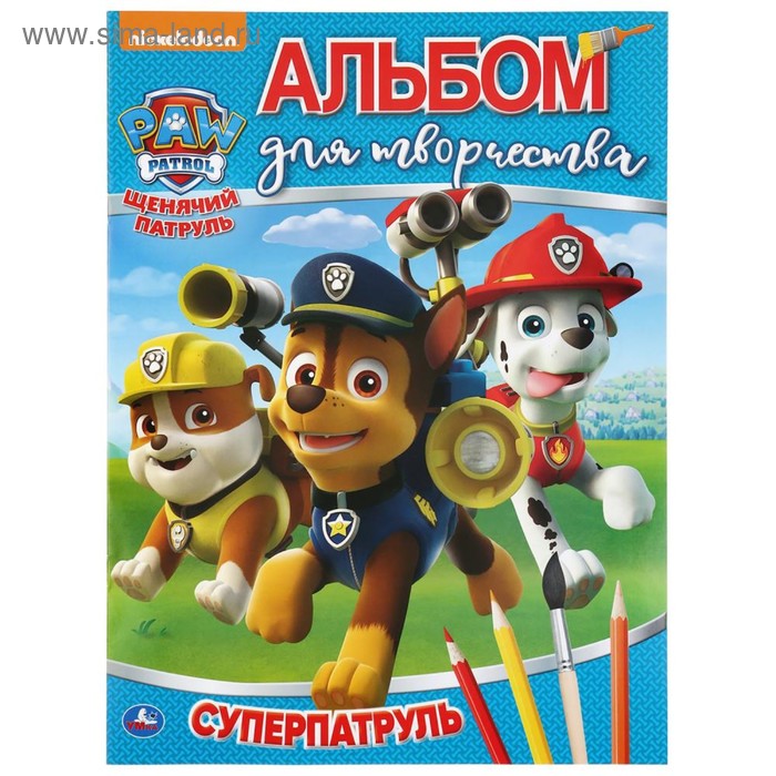 Альбом для творчества «Суперпатруль. Щенячий патруль», А 4, формат: 214 х 290 мм, 16 стр.
Альбом для творчества «Суперпатруль. Щенячий патруль», А 4, формат: 214 х 290 мм, 16 стр.