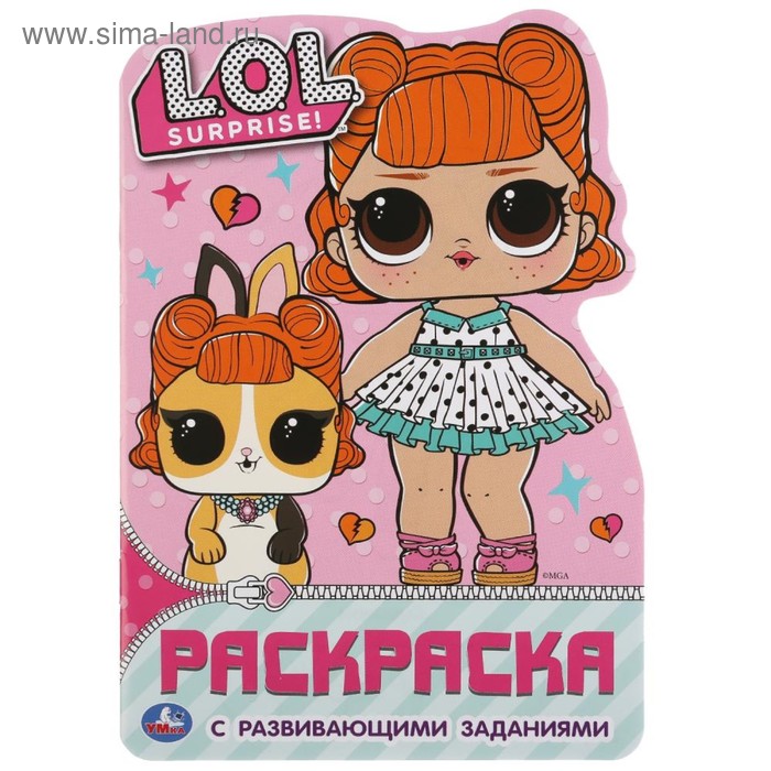 Развивающая раскраска «Лол» с вырубкой в виде персонажа, малого формата
Развивающая раскраска «Лол» с вырубкой в виде персонажа, малого формата