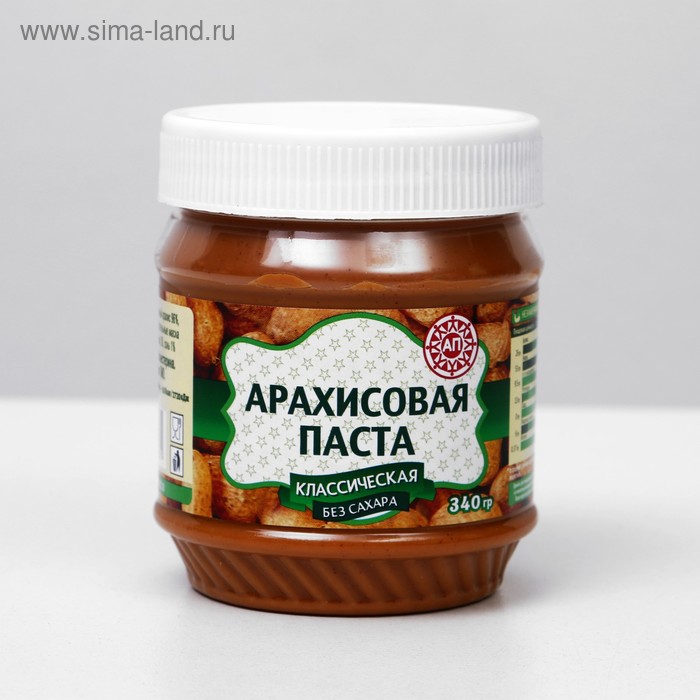 Арахисовая паста "АП" классическая без сахара, 340 г
Арахисовая паста "АП" классическая без сахара, 340 г