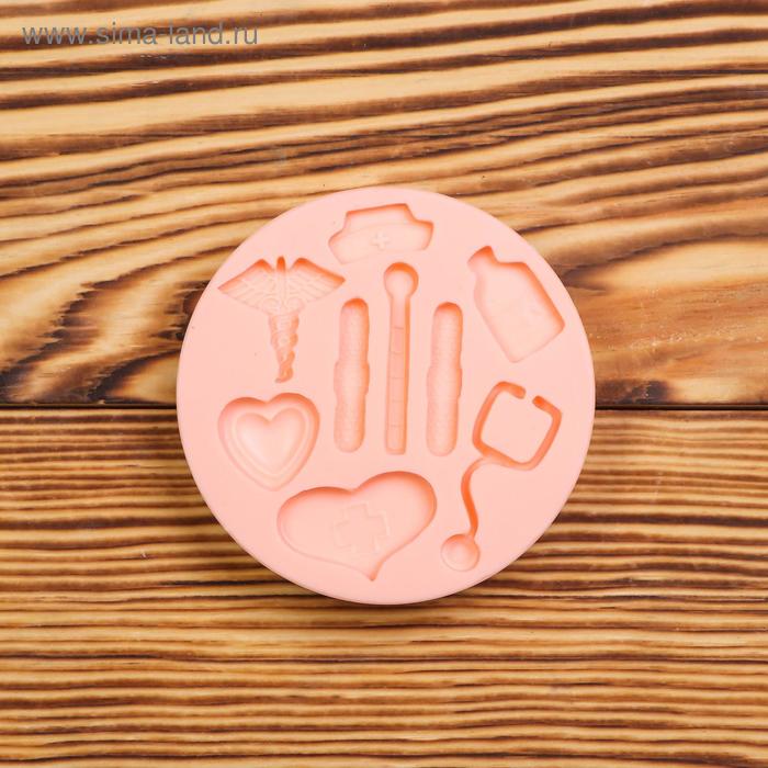 Молд силикон "Набор доктора" 3х5 см МИКС
Молд силикон "Набор доктора" 3х5 см МИКС