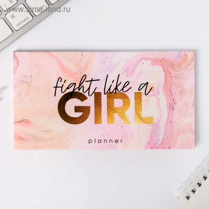 Планер мини с отрывными листами Fight like a Girl
Планер мини с отрывными листами Fight like a Girl