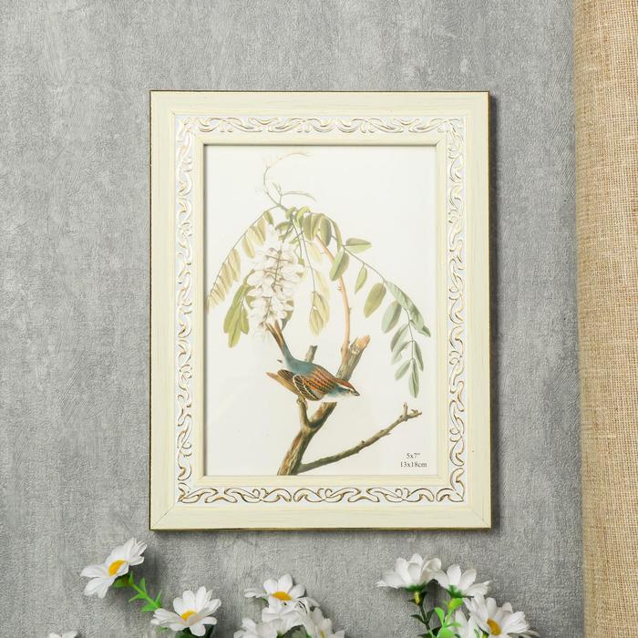 Фоторамка пластик 13х18 см "Белая с золотым узором" 21,4х16,4х1 см
Фоторамка пластик 13х18 см "Белая с золотым узором" 21,4х16,4х1 см