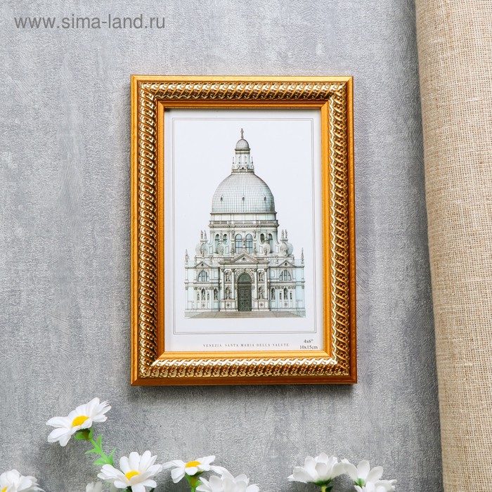 Фоторамка пластик 10х15 см "Золотые витки на карамельном" 18х13х1 см
Фоторамка пластик 10х15 см "Золотые витки на карамельном" 18х13х1 см