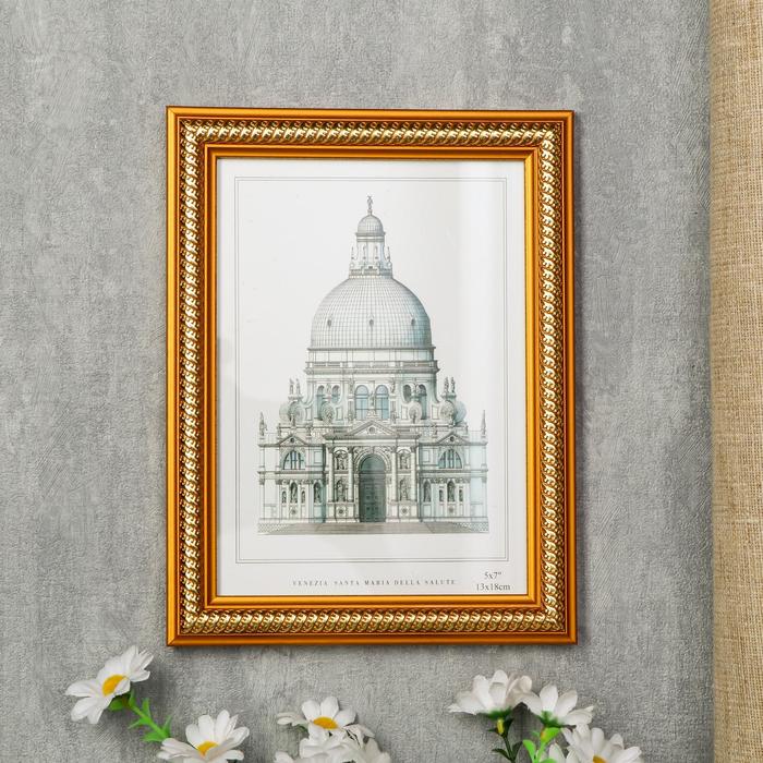 Фоторамка пластик 13х18 см "Золотые витки на карамельном" 20,8х15,8х1 см
Фоторамка пластик 13х18 см "Золотые витки на карамельном" 20,8х15,8х1 см