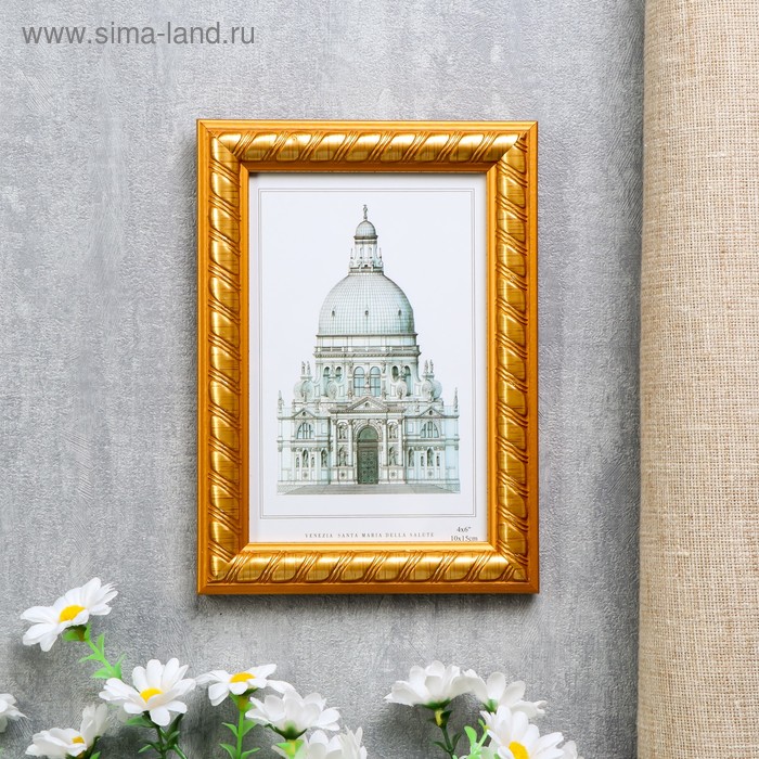 Фоторамка пластик 10х15 см "Золотые полосы на карамельном" 18х13х1 см
Фоторамка пластик 10х15 см "Золотые полосы на карамельном" 18х13х1 см