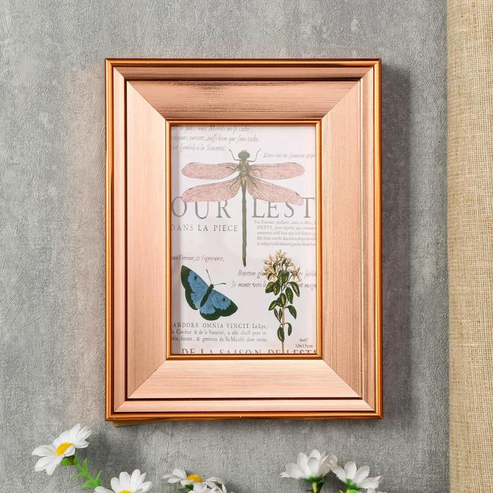 Фоторамка пластик 10х15 см "Оливия" медная 21х16х1,7 см
Фоторамка пластик 10х15 см "Оливия" медная 21х16х1,7 см