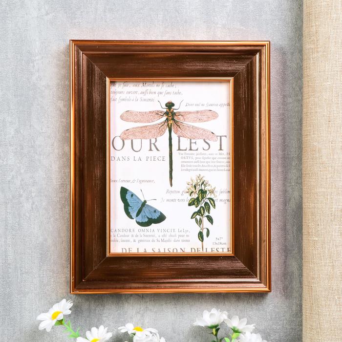 Фоторамка пластик 13х18 см "Оливия" медная 24х19х1,7 см
Фоторамка пластик 13х18 см "Оливия" медная 24х19х1,7 см