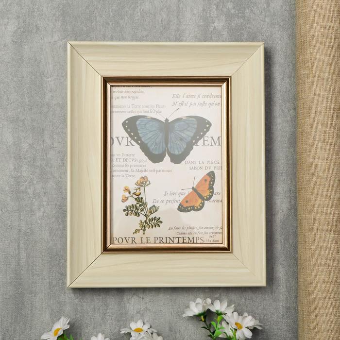 Фоторамка пластик 13х18 см "Марселье" светлый беж 25х20х2 см 
Фоторамка пластик 13х18 см "Марселье" светлый беж 25х20х2 см