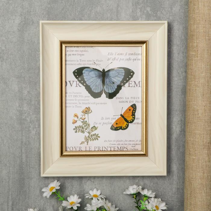 Фоторамка пластик 15х20 см "Марселье" светлый беж 27х22х2 см
Фоторамка пластик 15х20 см "Марселье" светлый беж 27х22х2 см