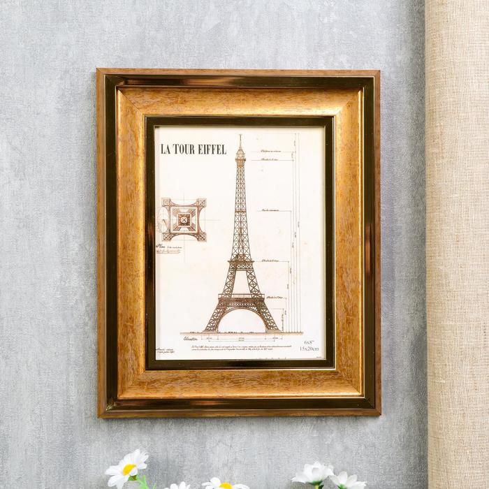 Фоторамка пластик 15х20 см "Медина" золото и полоски 27,4х22,4х1,8 см
Фоторамка пластик 15х20 см "Медина" золото и полоски 27,4х22,4х1,8 см