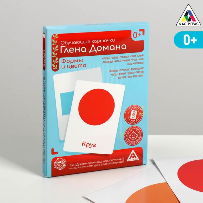 Обучающие карточки по методике Глена Домана «Формы и цвета», 12 карт, А6, в коробке
Обучающие карточки по методике Глена Домана «Формы и цвета», 12 карт, А6, в коробке