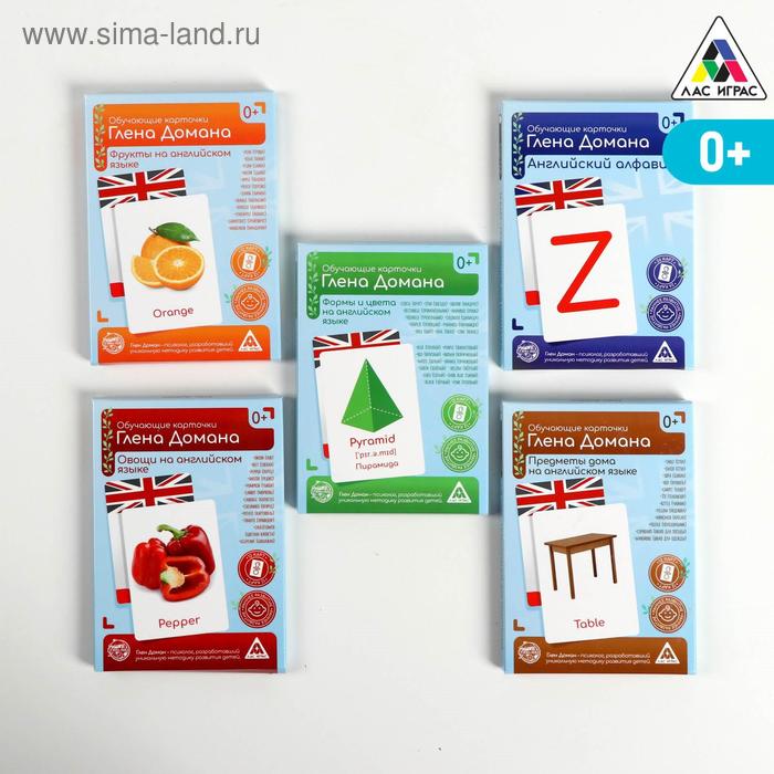 Обучающие карточки по методике Глена Домана, А6 «МИКС №1»
Обучающие карточки по методике Глена Домана, А6 «МИКС №1»