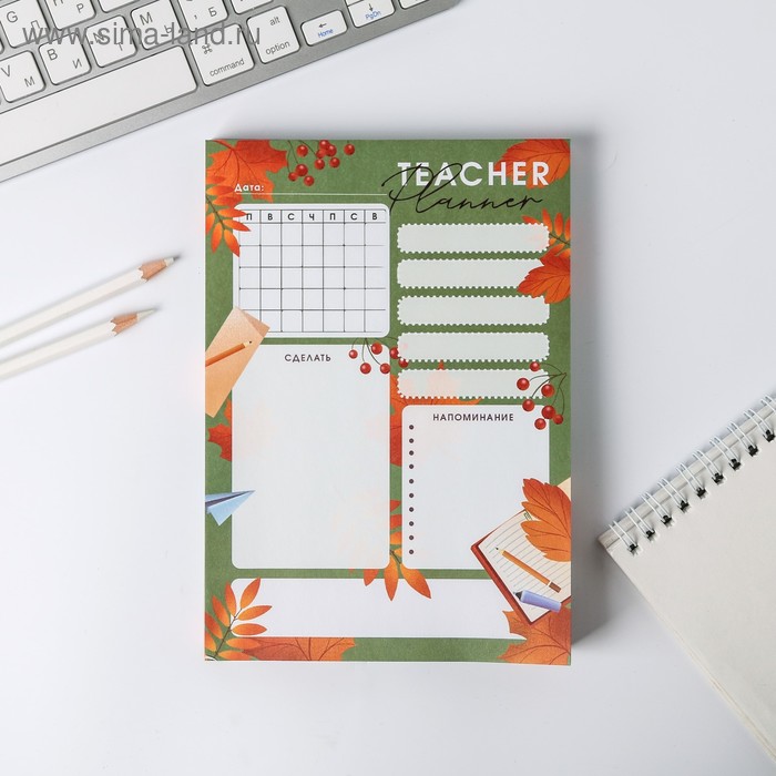 Планинг для учителя А5, 160 листов «Дорогому учителю»
Планинг для учителя А5, 160 листов «Дорогому учителю»