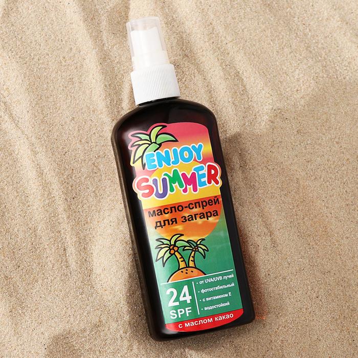 Масло для загара Enjoy Summer SPF 24, 150 мл
Масло для загара Enjoy Summer SPF 24, 150 мл