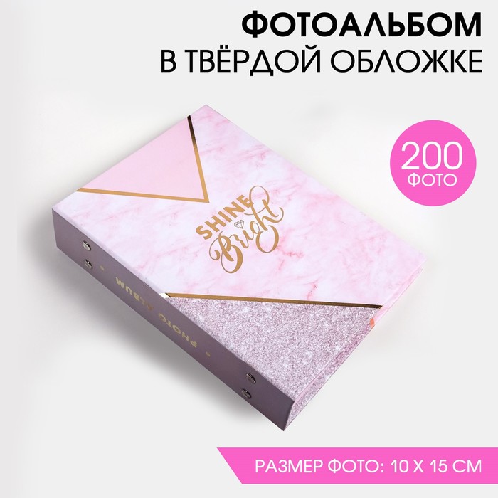 Фотоальбом Shine Bright 200 фото, 25,5х18х5 см
Фотоальбом Shine Bright 200 фото, 25,5х18х5 см
