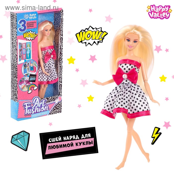 Кукла-модель с набором одежды для шитья Art Fashion
Кукла-модель с набором одежды для шитья Art Fashion