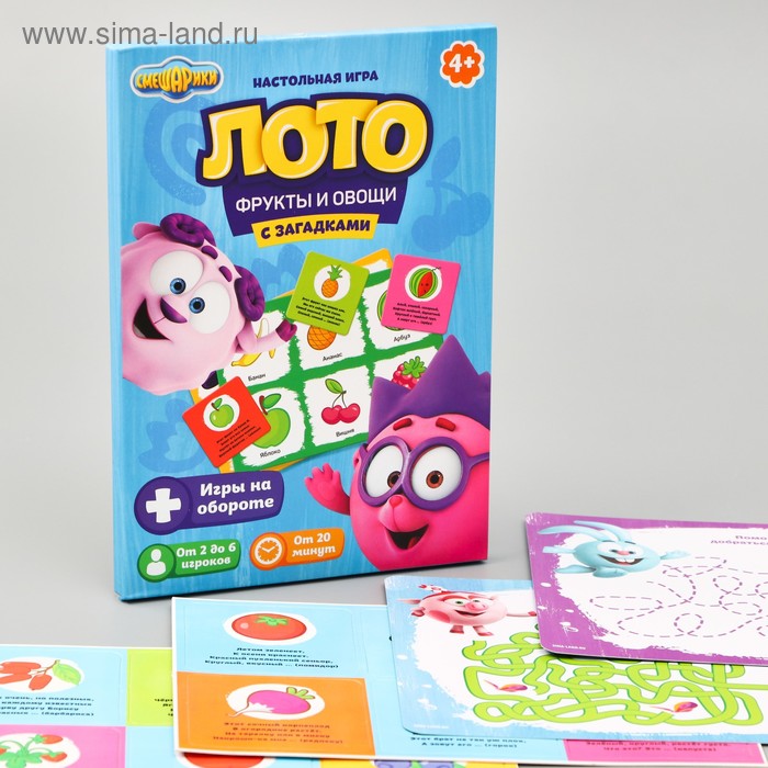 Настольная игра "Лото. Фрукты и овощи" с загадками, Смешарики
Настольная игра "Лото. Фрукты и овощи" с загадками, Смешарики
